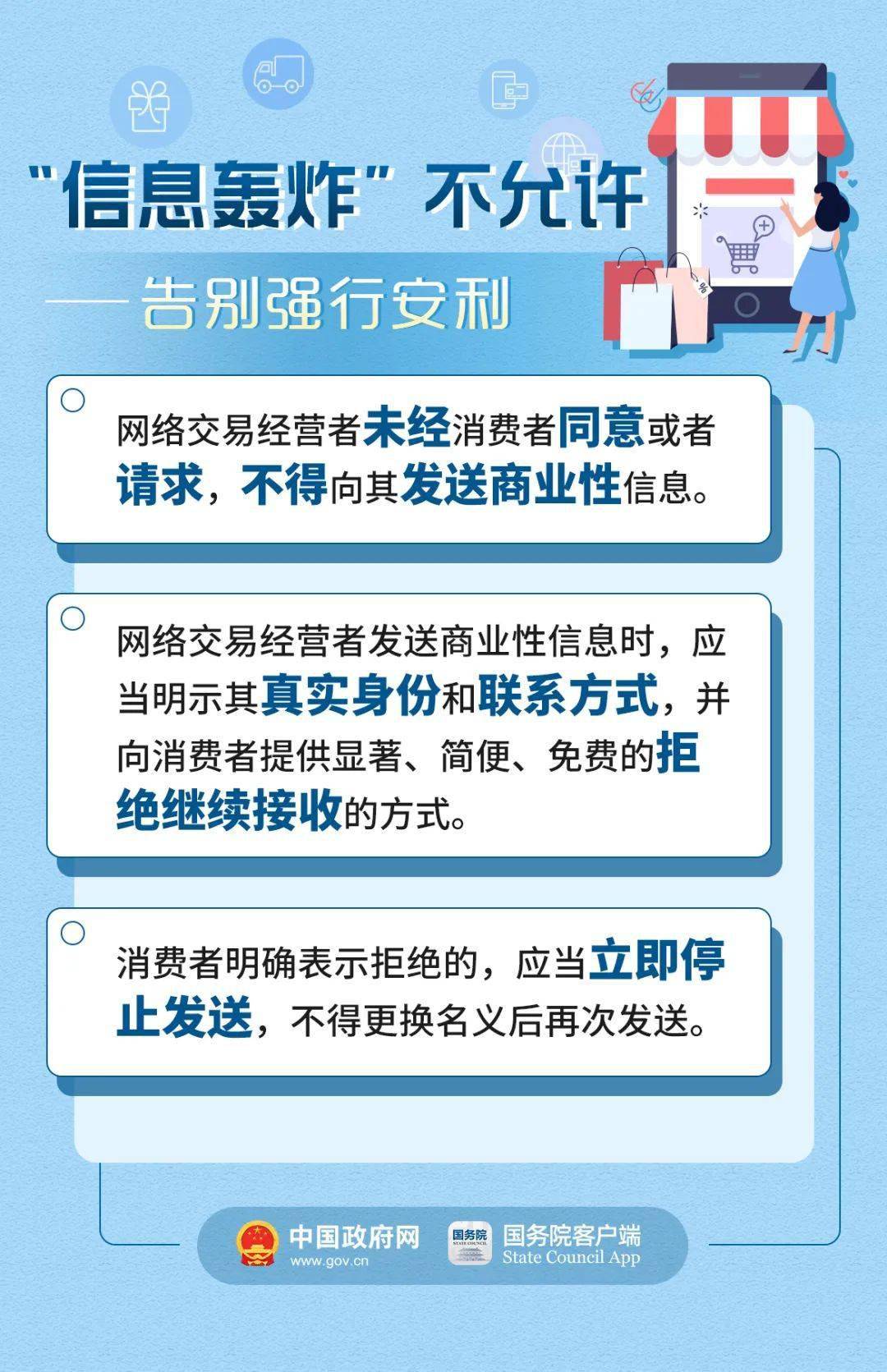 2025新澳门天天精准免费大全，全面释义、解释与落实，警惕虚假宣传