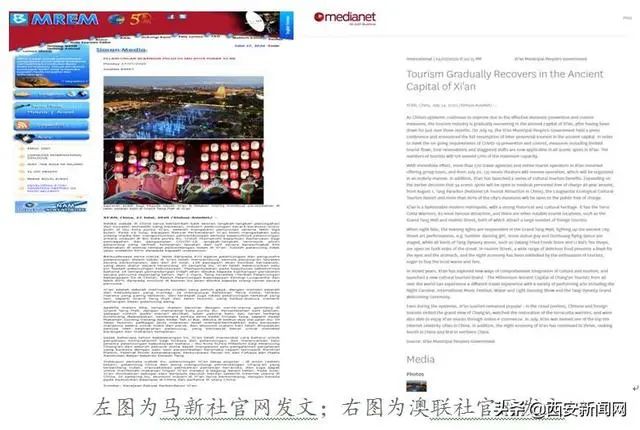 2025年澳门特马网站www澳门一富城，精选解析与警惕虚假宣传-全面释义、解释与落实