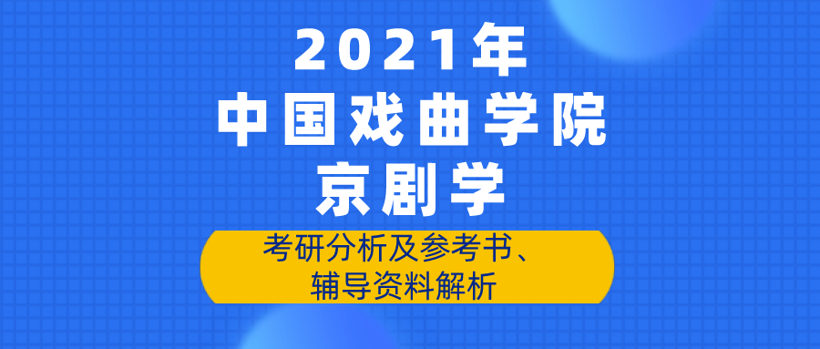 教育观察 第4页
