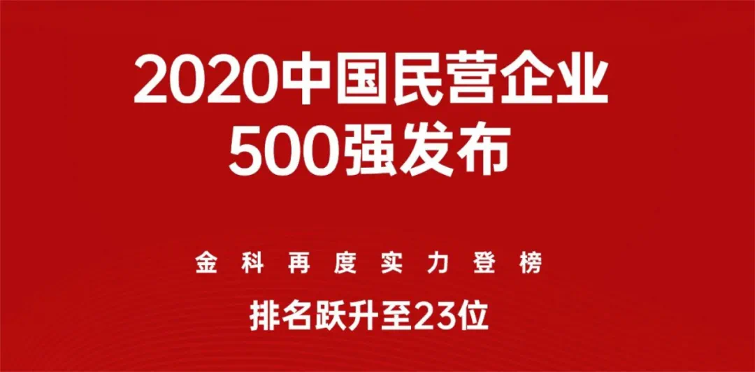 2025新奥精准正版澳门码和2025新澳门天天免费精准澳门一富城,全面释义与警惕虚假宣传-全面释义、解释与落实 解析与释实