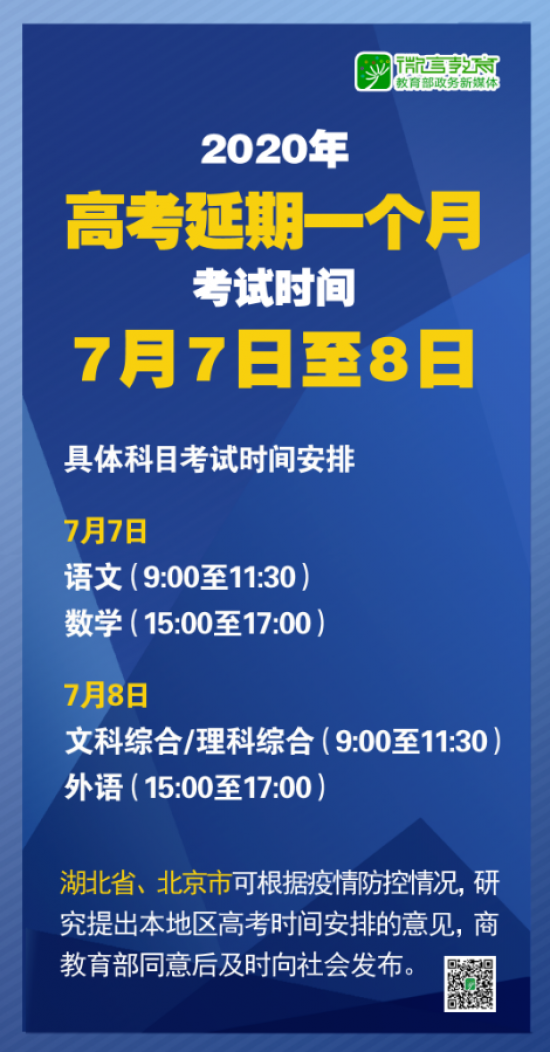 2025正版精准免费大全和新澳2025最新版免费,全面释义、解释与落实-警惕虚假宣传-全面释义、解释与落实