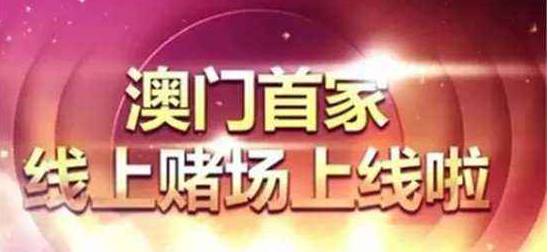 全民澳门今晚必开一肖一特,全面释义、解释与落实与警惕虚假宣传-全面释义、解释与落实