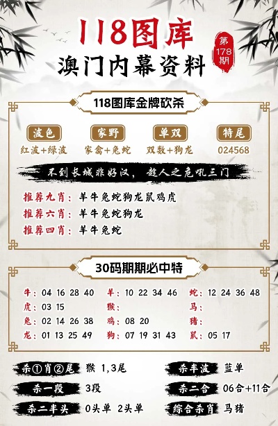 彩民2025澳门精准正版免费四不像,精选解析与警惕虚假宣传-全面释义、解释与落实\